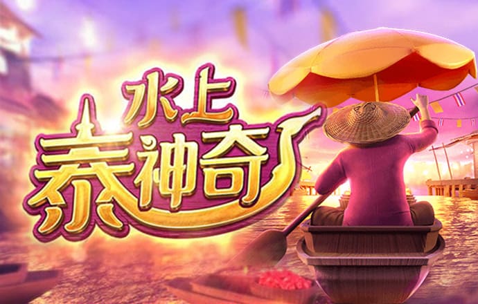 洪伊洁